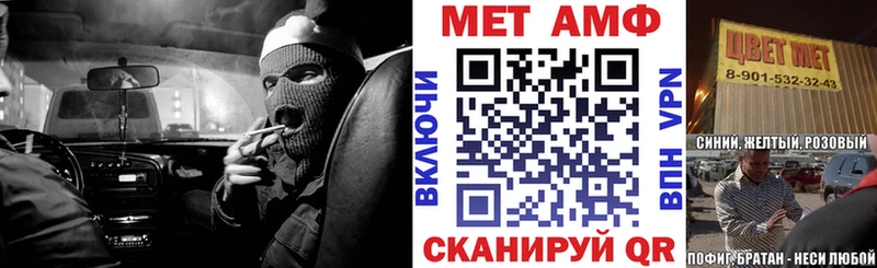 Купить  Ефремов  Амфетамин 97% 