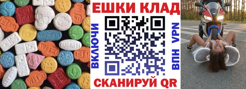 Ecstasy DUBAI  Купить  Ефремов 