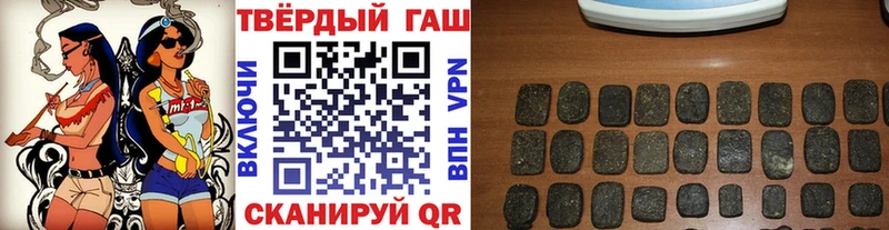 Гашиш hashish  Купить  Ефремов 