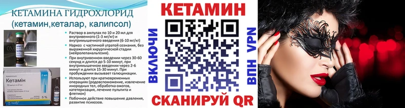 Купить  Ефремов  Кетамин VHQ 
