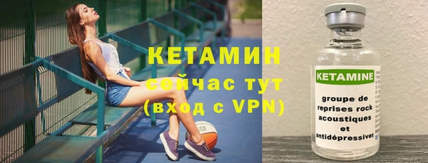 2c-b Красноперекопск
