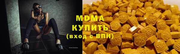 2c-b Красноперекопск