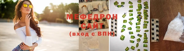 2c-b Красноперекопск