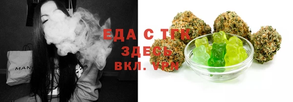 2c-b Красноперекопск