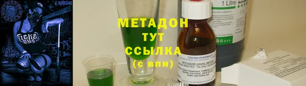 2c-b Красноперекопск