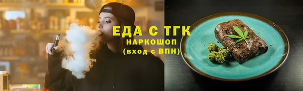 2c-b Красноперекопск