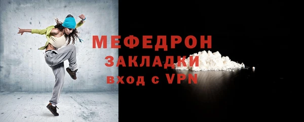 mix Краснослободск