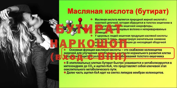 2c-b Красноперекопск