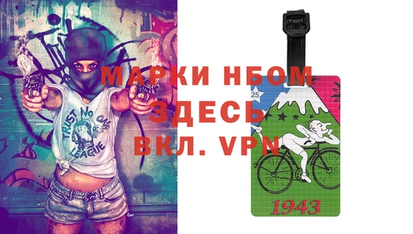 mix Краснослободск