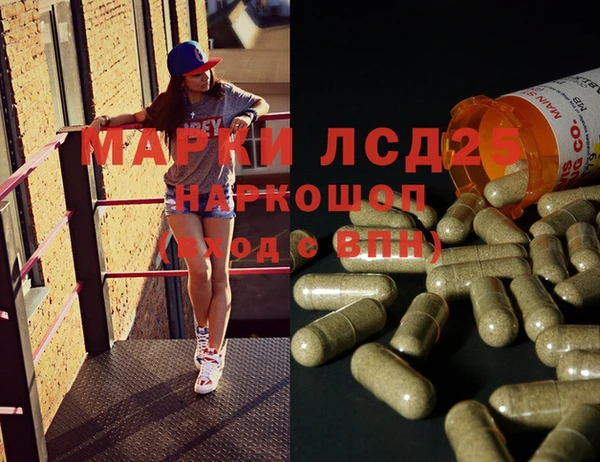 2c-b Красноперекопск