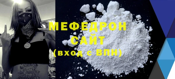 2c-b Красноперекопск