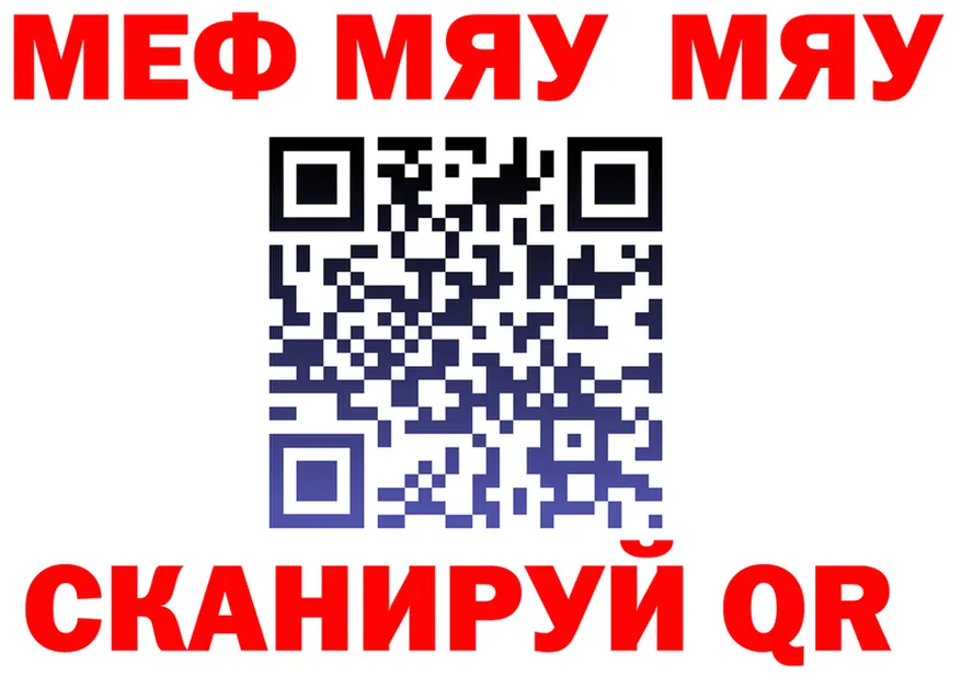 АМФ VHQ tor мориарти KRAKEN Ефремов