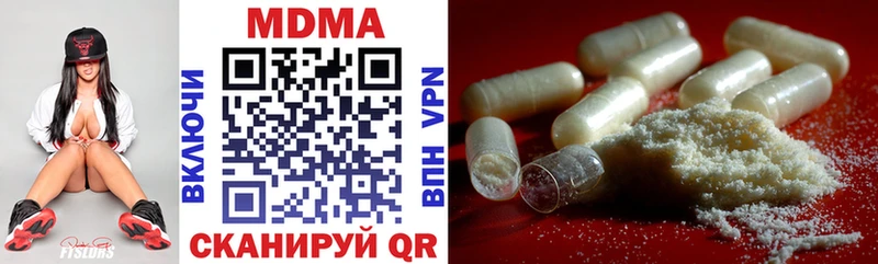 Купить  Ефремов  МДМА молли 
