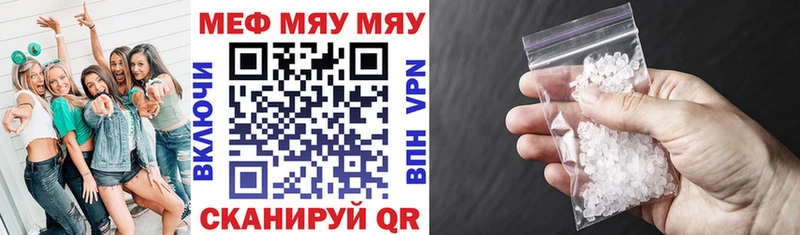 Купить закладки  Ефремов  МЕФ кристаллы 