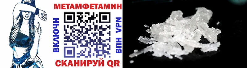 Первитин пудра  Купить закладки  Ефремов 