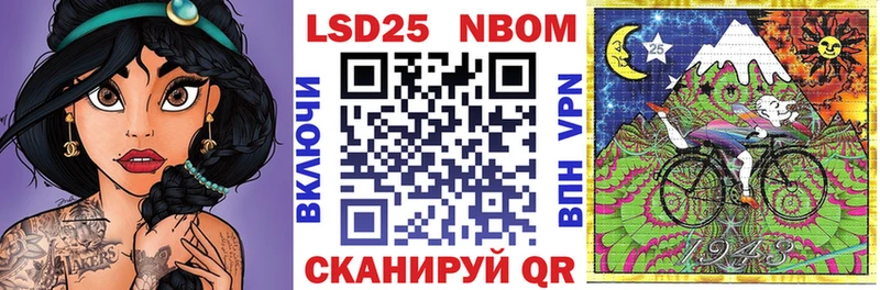 Марки N-bome 1500мкг  Купить  Ефремов 